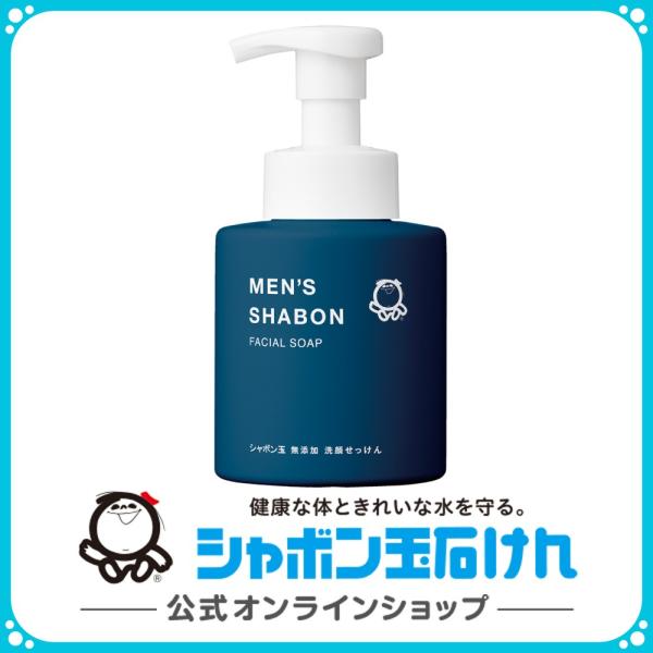 シャボン玉石けん メンズシャボン フェイシャルソープ ボトル 300mL 洗顔用石けん