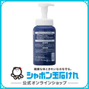 シャボン玉石けん メンズシャボン ソープシャン...の詳細画像1