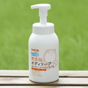 シャボン玉石けん 無添加ボディソープたっぷり泡...の詳細画像3