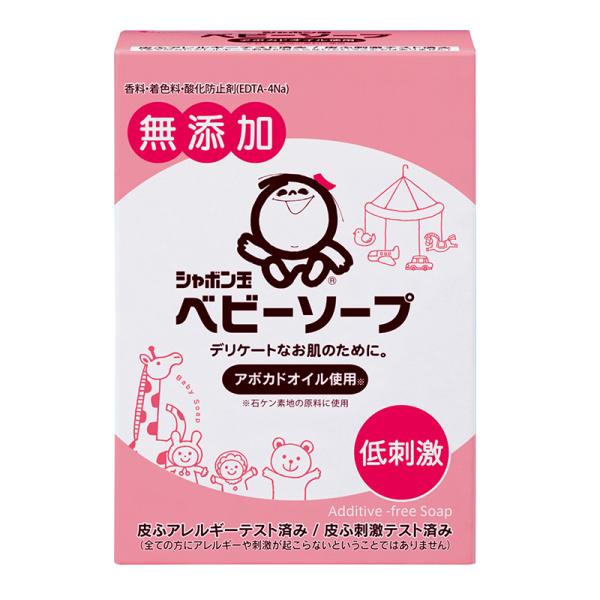 シャボン玉石けん ベビーソープ固形タイプ 100g 浴用 ボディーソープ