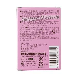 シャボン玉石けん ベビーソープ固形タイプ 10...の詳細画像1