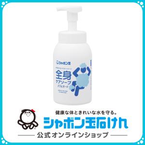 シャボン玉石けん 全身ケアソープバブルガードつめかえ用470mL シャボン玉石けん 全身ケアソープバブルガードつめかえ用470mL