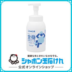 全身ケアソープバブルガードボトル570mL　シャボン玉石けん 無添加　全身ソープ　無香料