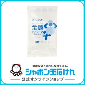 シャボン玉石けん 全身ケアソープバブルガードつめかえ用470mL シャボン玉石けん 全身ケアソープバブルガードつめかえ用470mL
