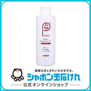 シャボン玉石けん パウダーせっけんシャンプー ボトル  100g シャンプー リンス｜shabondamasoap