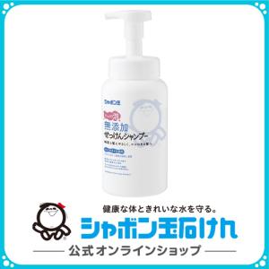 シャボン玉石けん 無添加せっけんシャンプー泡タイプボトル 520mL