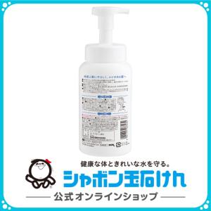 シャボン玉石けん 無添加せっけんシャンプー泡タ...の詳細画像1