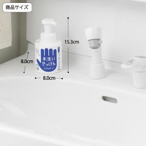 シャボン玉石けん 手洗いせっけん バブルガード...の詳細画像1