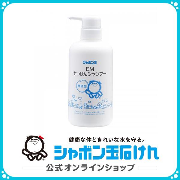 シャボン玉石けん EMせっけんシャンプー ボトル  520mL シャンプー リンス