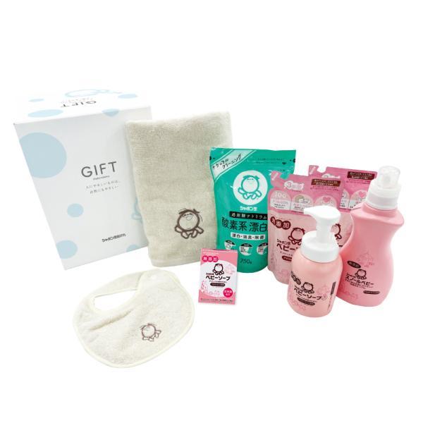 【送料無料】ベビーギフト80《シャボン玉石けん》 贈り物 プレゼント ギフト 出産祝い 沐浴 お祝い...