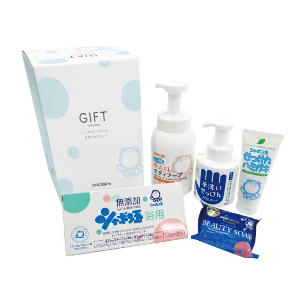 シャボン玉ギフト30《シャボン玉石けん》 贈り物 プレゼント ギフト お祝い 内祝い お返し お土産...