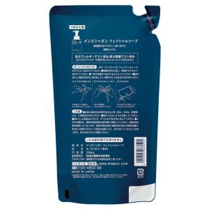シャボン玉石けん メンズシャボン フェイシャル...の詳細画像4