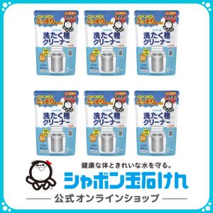 シャボン玉石けん 洗たく槽クリーナー 500g 1回分 ×6個セット