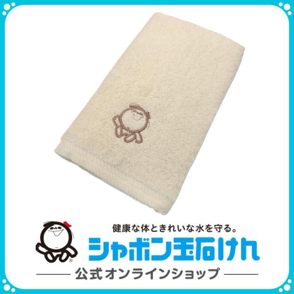 シャボン玉石けん 無蛍光 生成り 厚手フェイスタオル シャボン玉グッズ