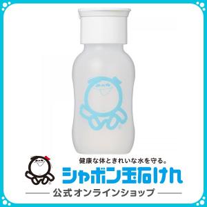 シャボン玉石けん 無添加を科学する シャボン玉グッズ