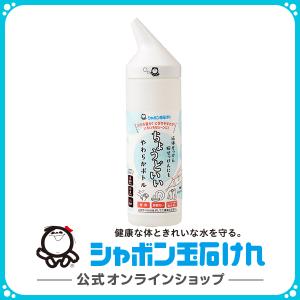 シャボン玉石けん 無添加を科学する シャボン玉グッズ