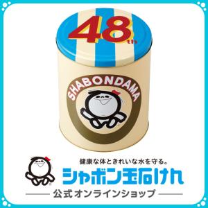 48周年アニバーサリー缶