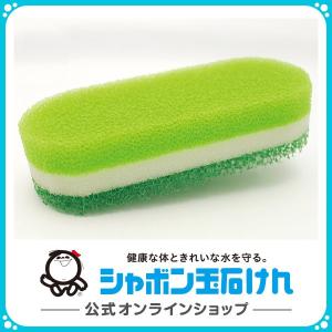 シャボン玉石けん 無添加を科学する シャボン玉グッズ