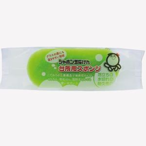 シャボン玉石けん シャボン玉台所用スポンジ 食器洗いの詳細画像2