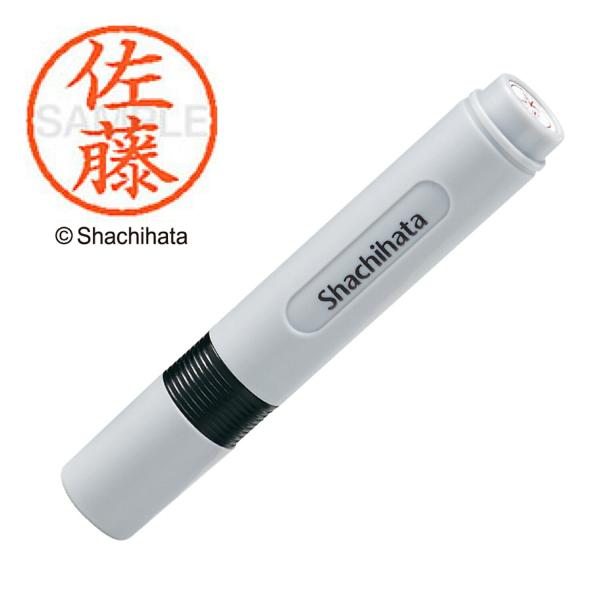 シヤチハタ公式 シャチハタ ネーム6 既製 佐藤 XL-6 氏名番号:1188 シヤチハタ / しゃ...