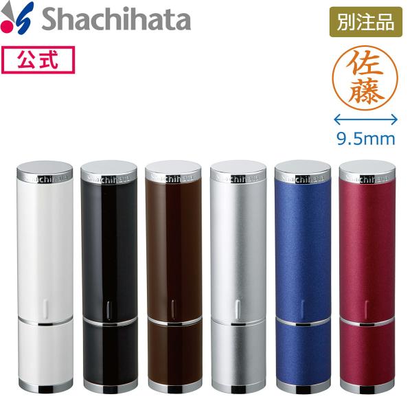 【印面付き】シヤチハタ公式 ネーム9 Vivoシヤチハタ シャチハタ ネーム印 ギフト プレゼント ...