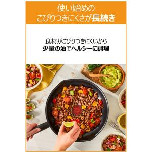 ティファール T-fal 深型フライパン 取っ...の詳細画像5
