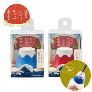 鉛筆削り えんぴつ削り ペットボトル ケズリキ...の詳細画像1