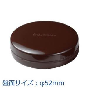 シヤチハタ公式 速乾シヤチハタ朱肉 50号 既製品 シャチハタ シヤチハタ 朱肉 スタンプ 印鑑 三文判 はんこ ハンコ 判子 仕事 家庭