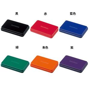 シヤチハタ スタンプ台【中形】 シヤチハタ公式...の詳細画像1