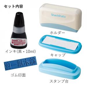 おむつポン シヤチハタ公式 メールオーダー式 ...の詳細画像3