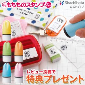 シヤチハタ（Shachihata） チケッター 速乾 16号 パンチ付 スタンパー