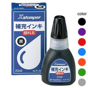 シヤチハタ（Shachihata） Xstamper全般 顔料系補充インキ 20ml