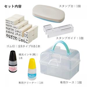 お名前スタンプ シヤチハタ公式 おなまえスタン...の詳細画像2