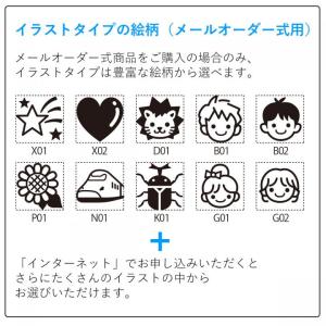お名前スタンプ シヤチハタ公式 おなまえスタン...の詳細画像4