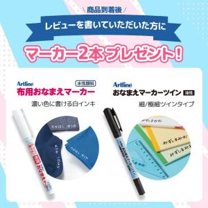 お名前スタンプ 入学準備BOX デラックス 2...の詳細画像1