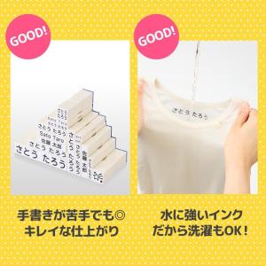 お名前スタンプ 入学準備BOX デラックス 2...の詳細画像4