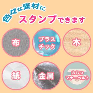 【今だけ送料無料!】シヤチハタ公式 おなまえス...の詳細画像4