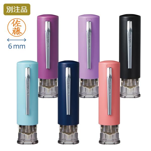 【印面付き】シヤチハタ公式 キャップレス6 ダークブルー ライトブルー コーラルピンク ワインレッド...