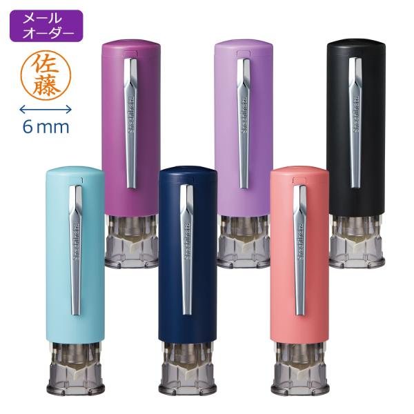キャップレス6 メールオーダー式シヤチハタ公式  既製品 シャチハタ しゃちはた Shachihat...
