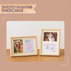 ぺたっち 犬猫用 フォトフレームセット シヤチ...の詳細画像3