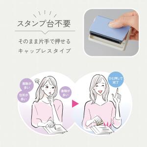 キャップレス一行印 PORTE ポルテ (5×...の詳細画像1