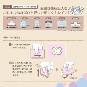 キャップレス一行印 PORTE ポルテ (5×...の詳細画像3