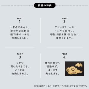メタリックカラー スタンプパッド シヤチハタ公...の詳細画像2