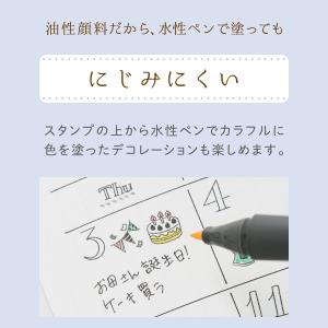 シヤチハタ公式 nototo10 (ノトト テ...の詳細画像3