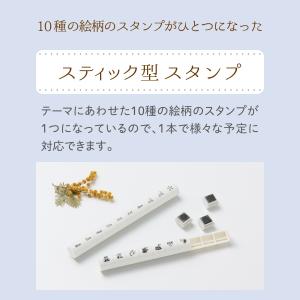 シヤチハタ公式 nototo10 (ノトト テ...の詳細画像4