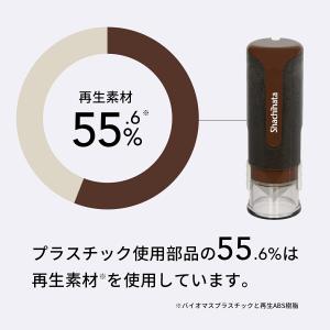 印面付き キャップレス9 バイオマスプラスチッ...の詳細画像5