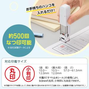 ハンコ・ベンリ 2025 リニューアル シャチ...の詳細画像2