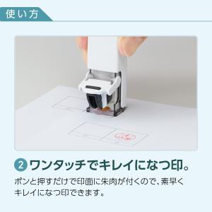 ハンコ・ベンリ 2025 リニューアル シャチ...の詳細画像4