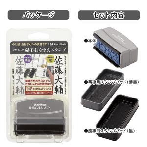 慶弔スタンプセット 慶弔おなまえスタンプ 慶弔...の詳細画像2