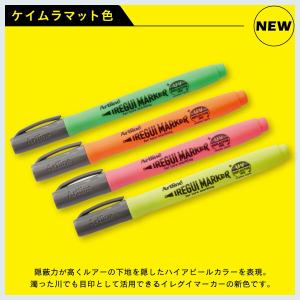 シール付き 4本セット Artline IRE...の詳細画像4